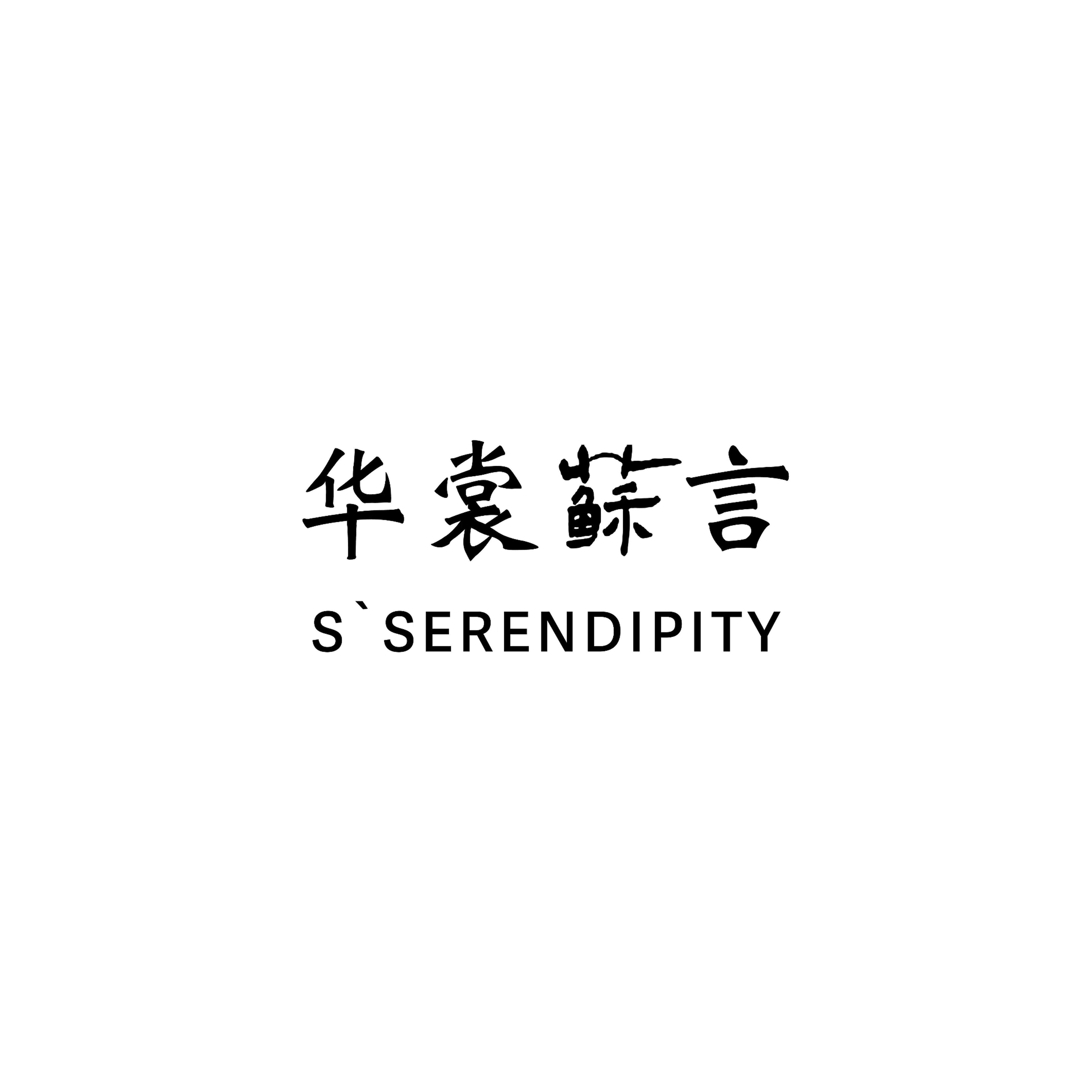 苏州的旗袍店