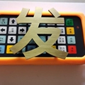 恒远精工标识字牌 店铺LOGO