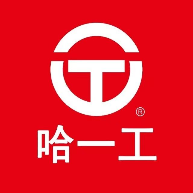 哈一工南京销售处