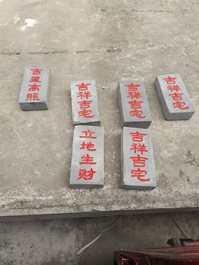 青石青砖小店