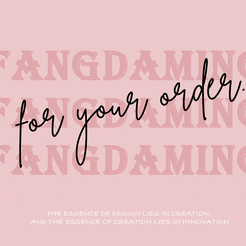 FANG  DAMING自制