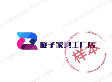 璇子家具工厂店 店铺LOGO