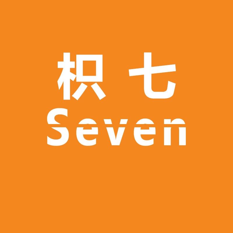 枳七数码优品