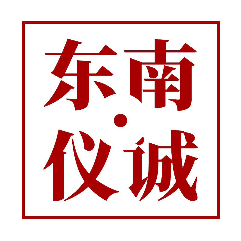 东南仪诚实验室设备企业店