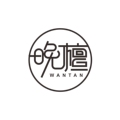 晚檀品牌家具