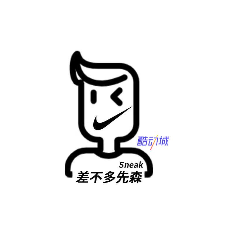 差不多先森Sneaker