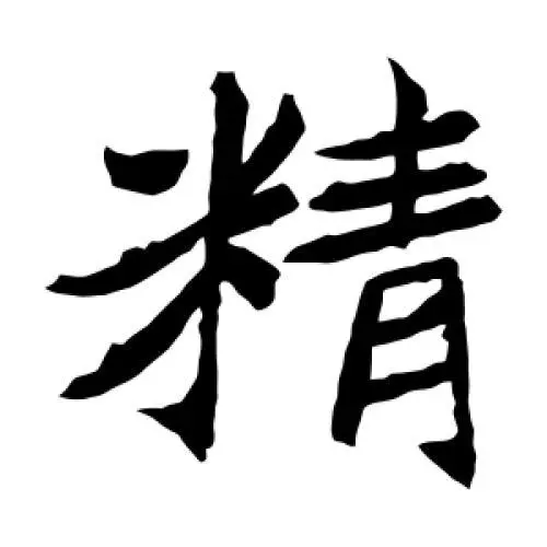 精锐工量刀具