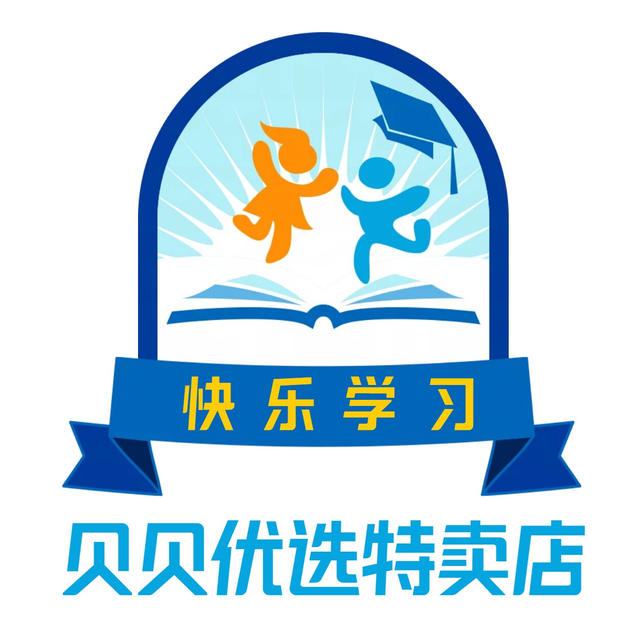 贝贝优选特卖店