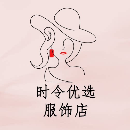 时令优选服饰店 店铺LOGO