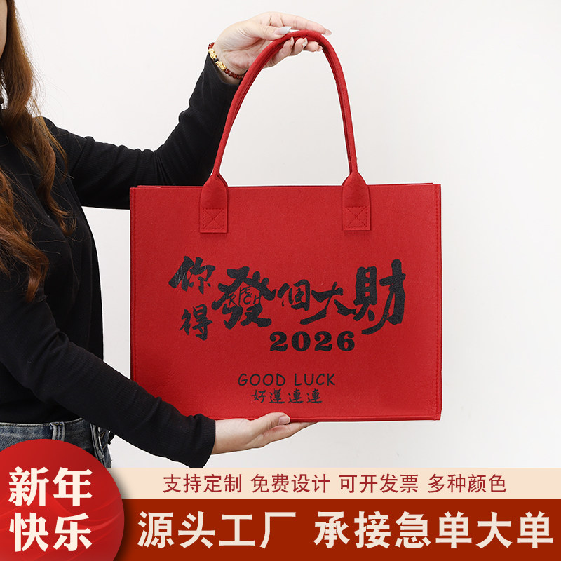 毛毡制品创意定制