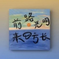 异度时光素材铺