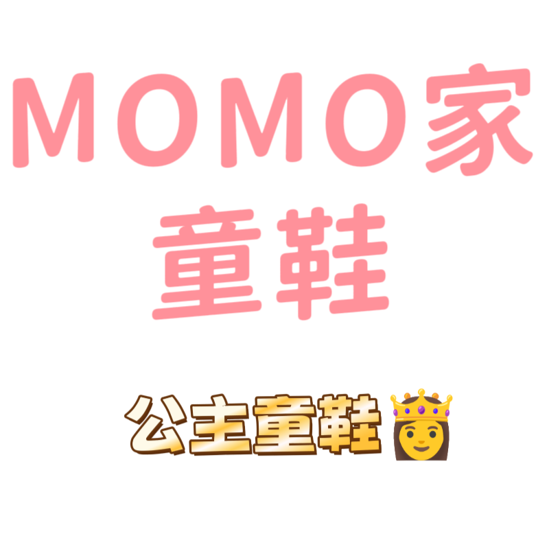 MOMO家童鞋 公主童鞋
