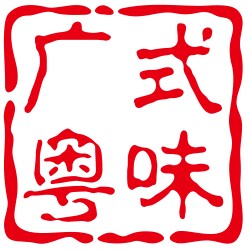 广式粤味美食店