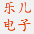 深圳乐儿电子科技店
