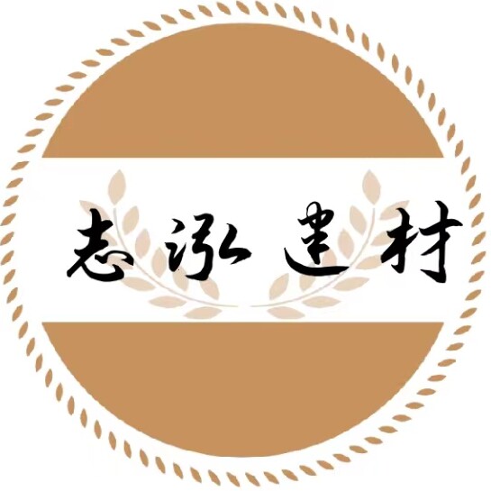山东志泓仿真建材