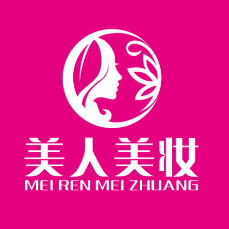 美人 美妆化妆品