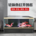 大为轻体鱼缸 店铺LOGO