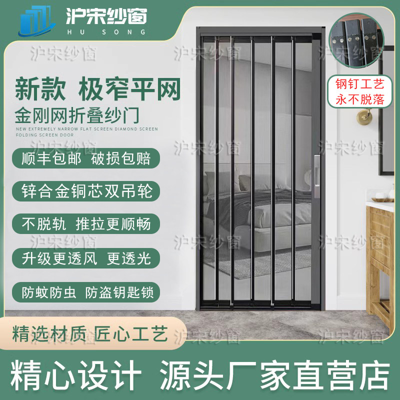 工厂直销定制金钢网纱门
