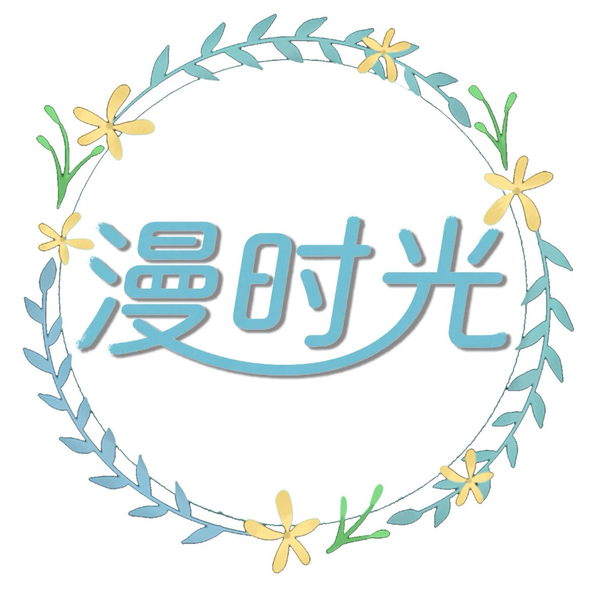 MSG漫时光手作