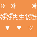 好好先生优选 店铺LOGO
