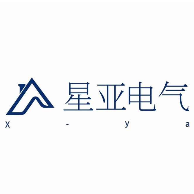星亚电气