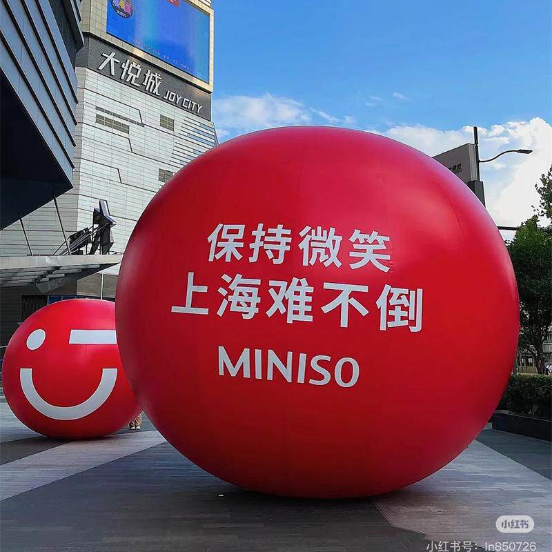 益万气模厂