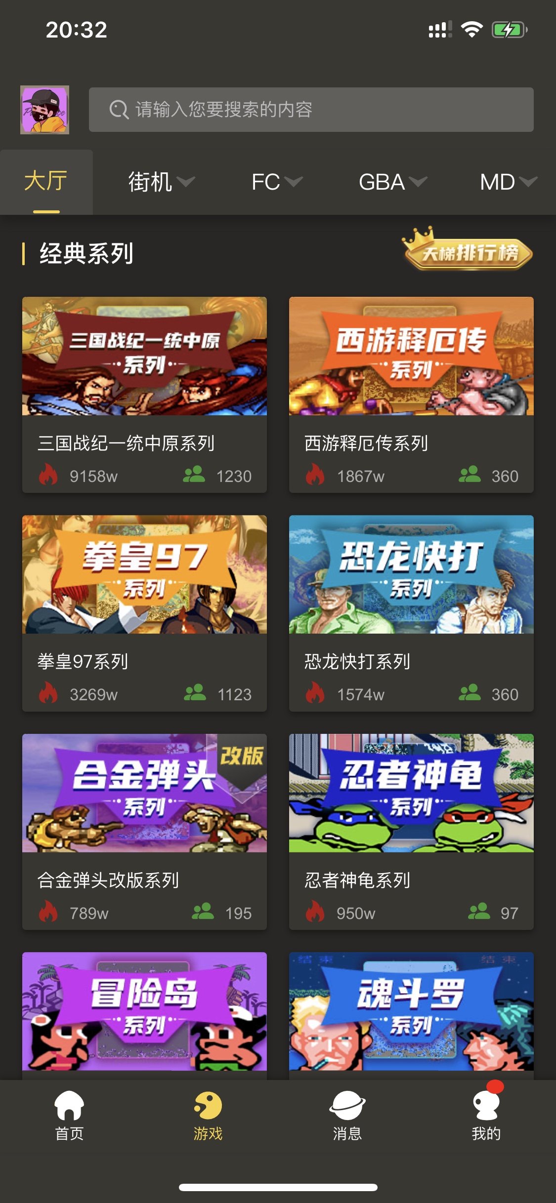 喏科科技
