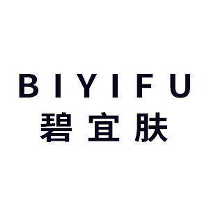碧宜肤化妆品企业店