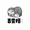 百变搭家纺 店铺LOGO