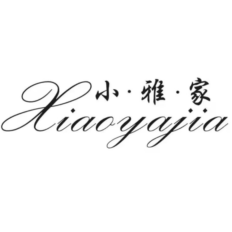 小雅家 品质女装