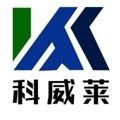 科威莱工控