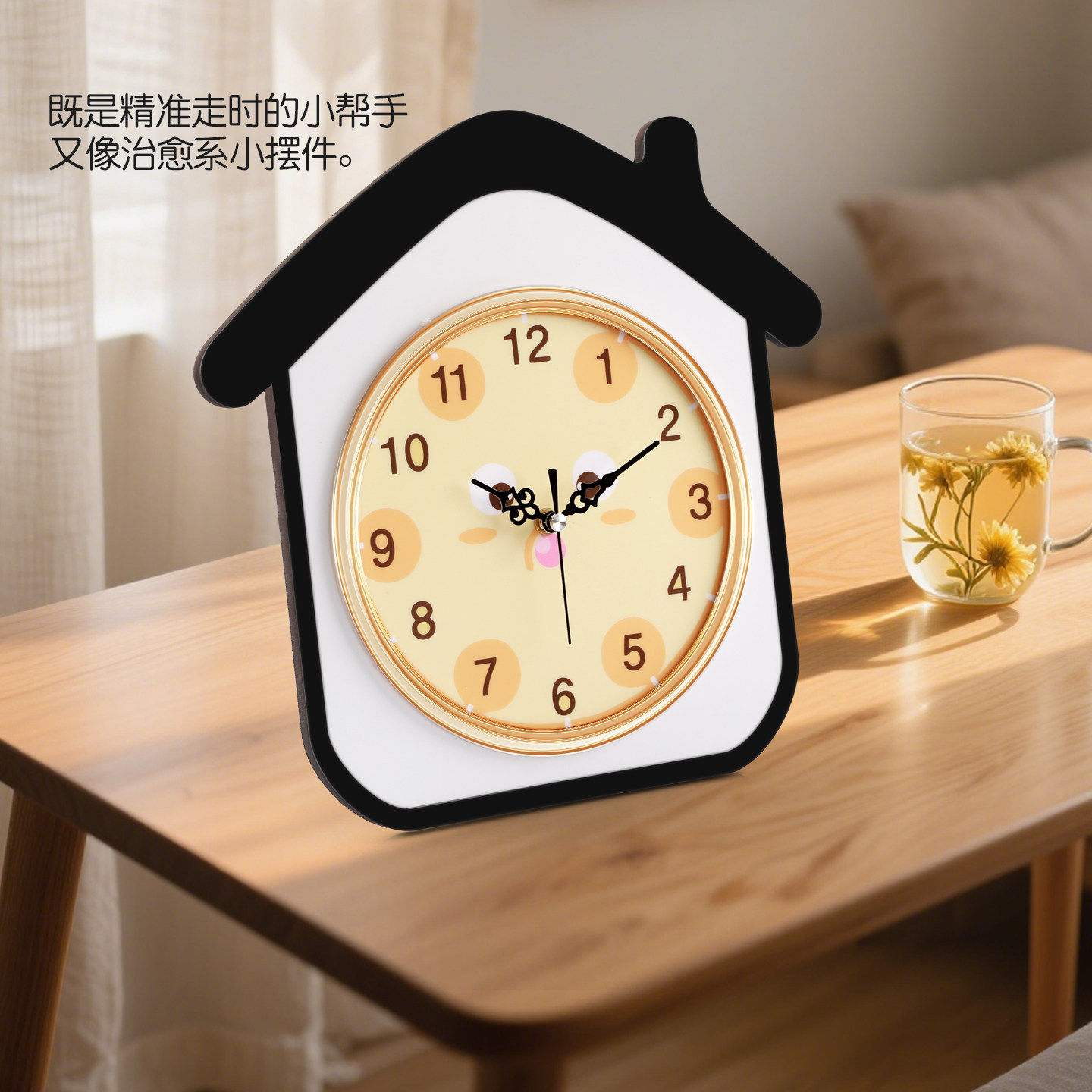 意淘钟表折扣店