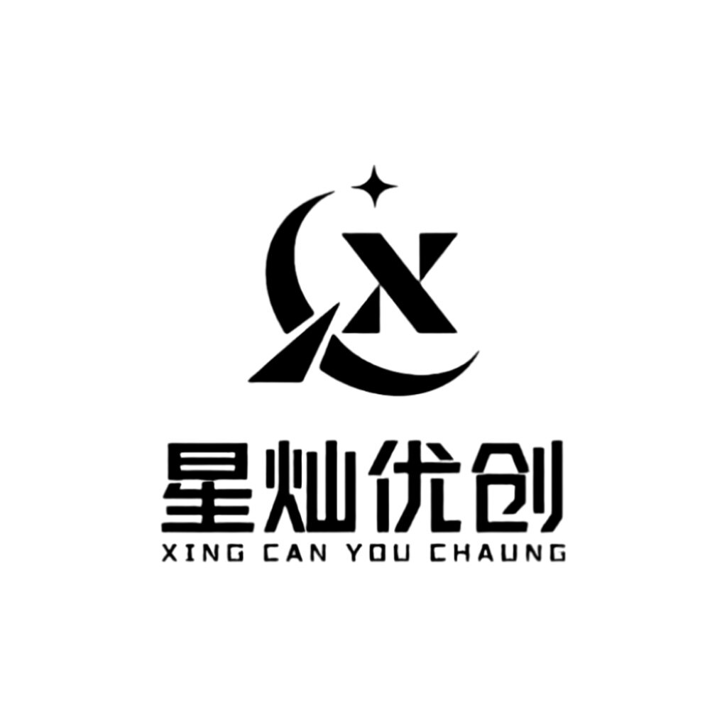 星灿优创