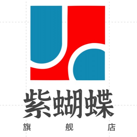 紫蝴蝶演出服饰