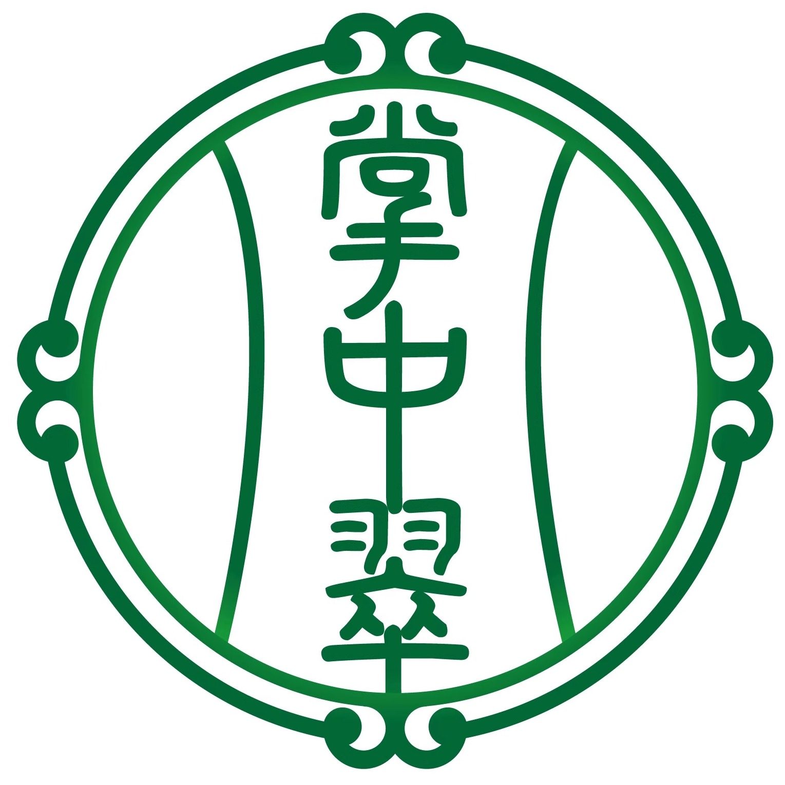 掌中翠珠宝