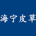 海宁真皮女装折扣店