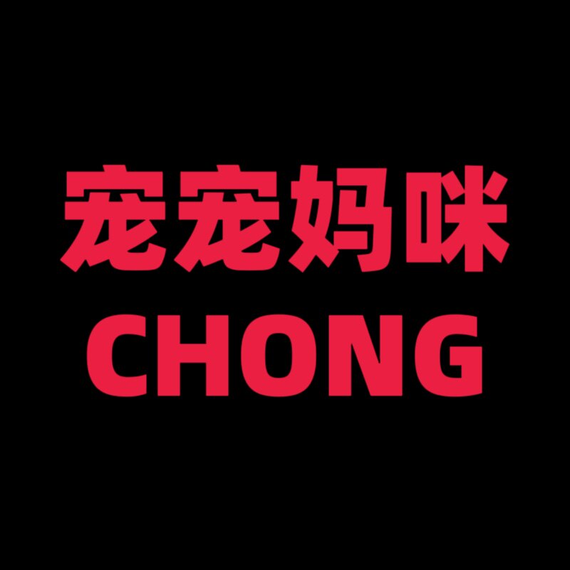 宠宠妈咪中老年女装工厂店