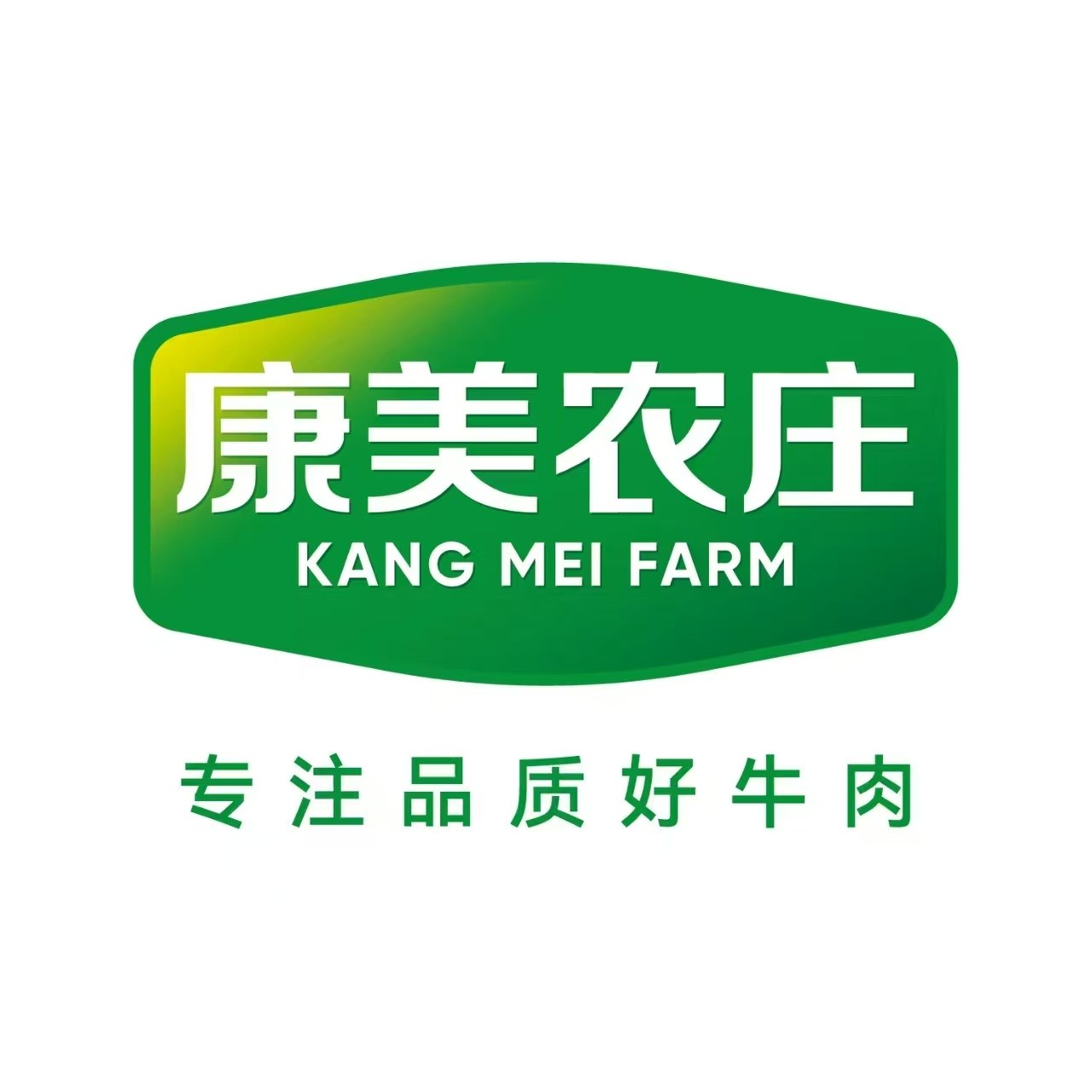 康美农庄直销店
