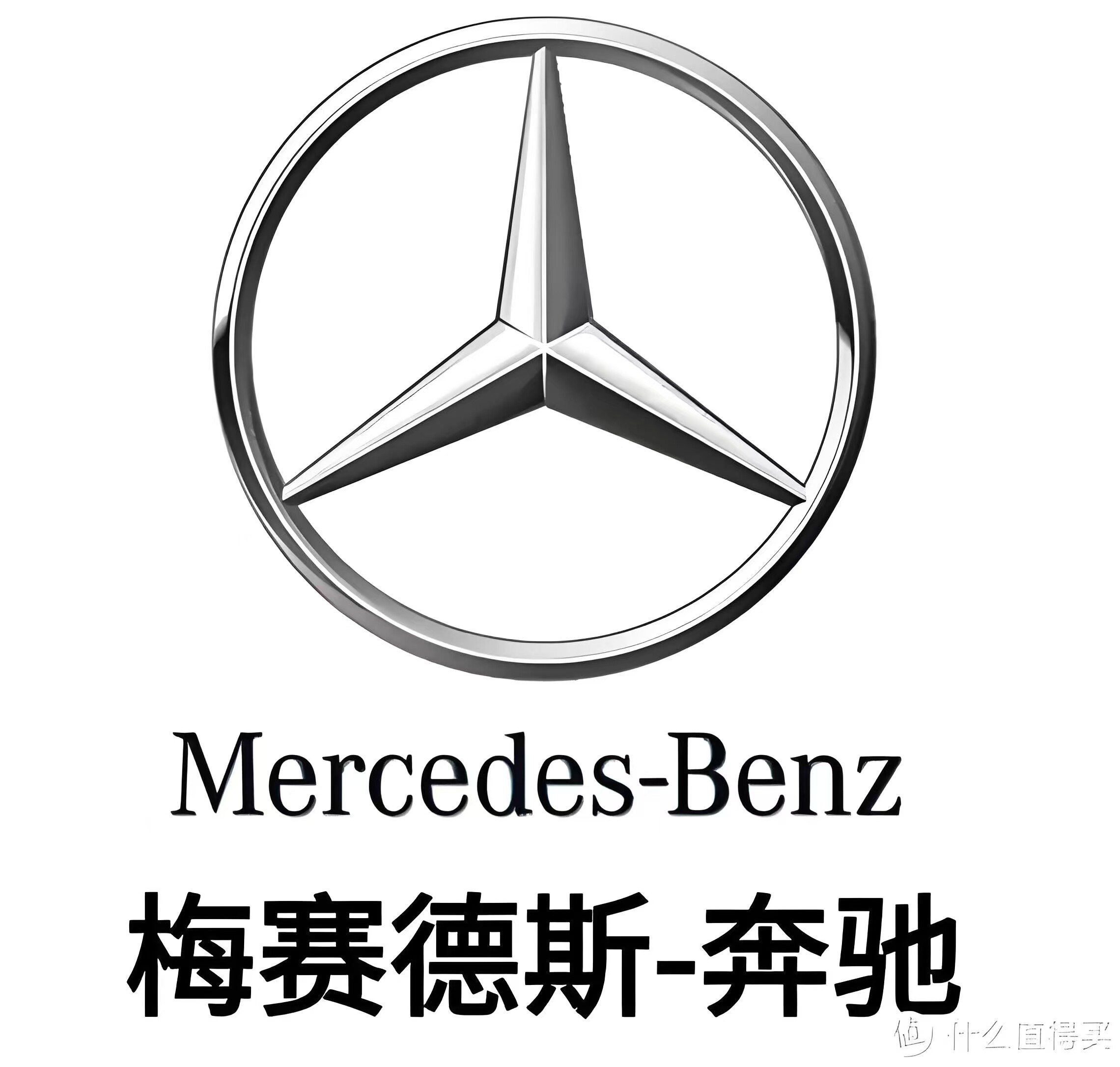梅赛德斯奔驰原厂香熏折扣店
