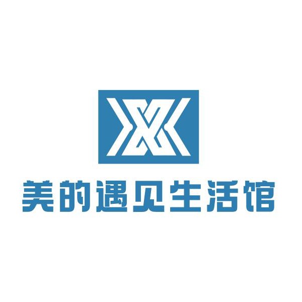 美的遇见生活馆