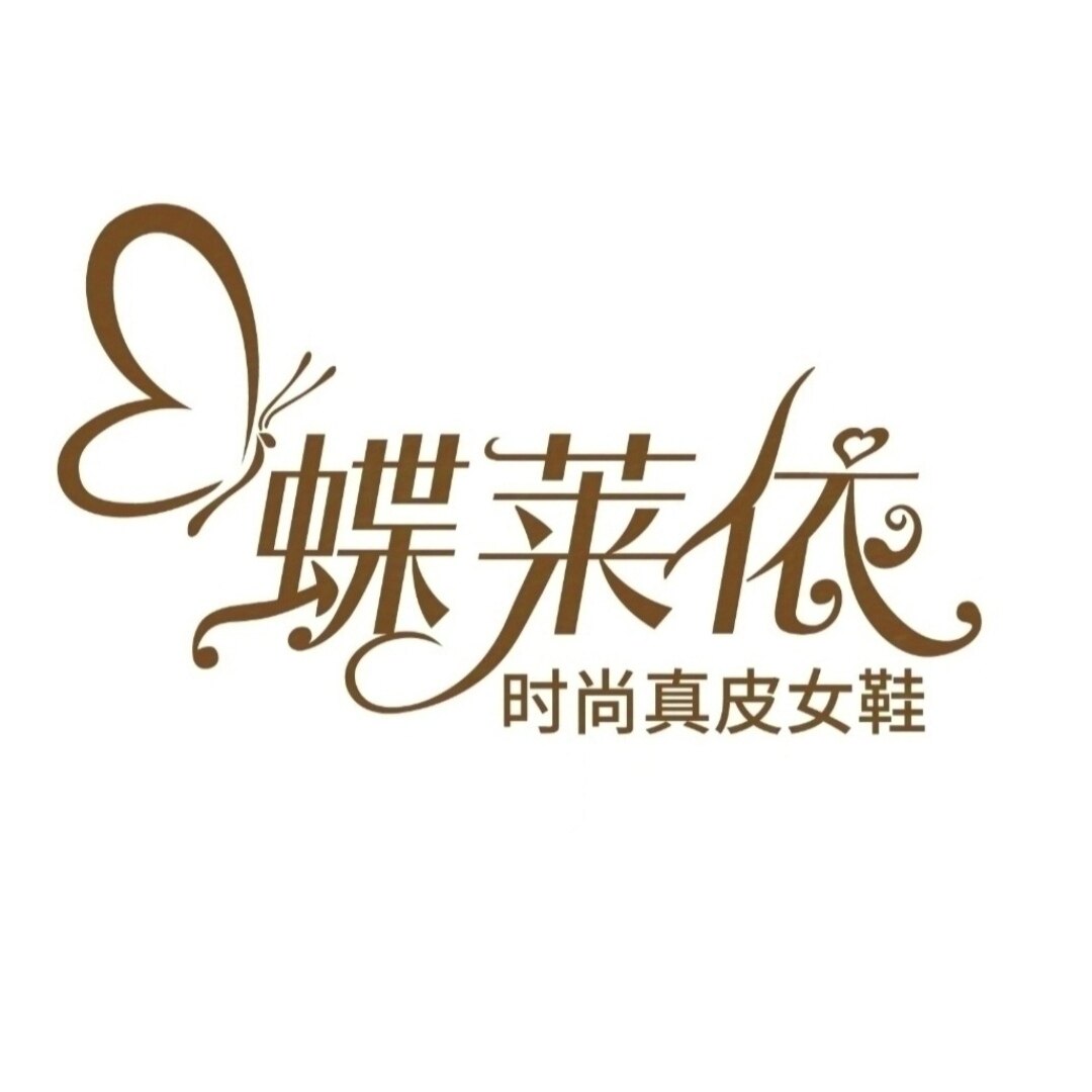 蝶莱依时尚真皮女鞋