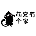 萌宠有个家 店铺LOGO