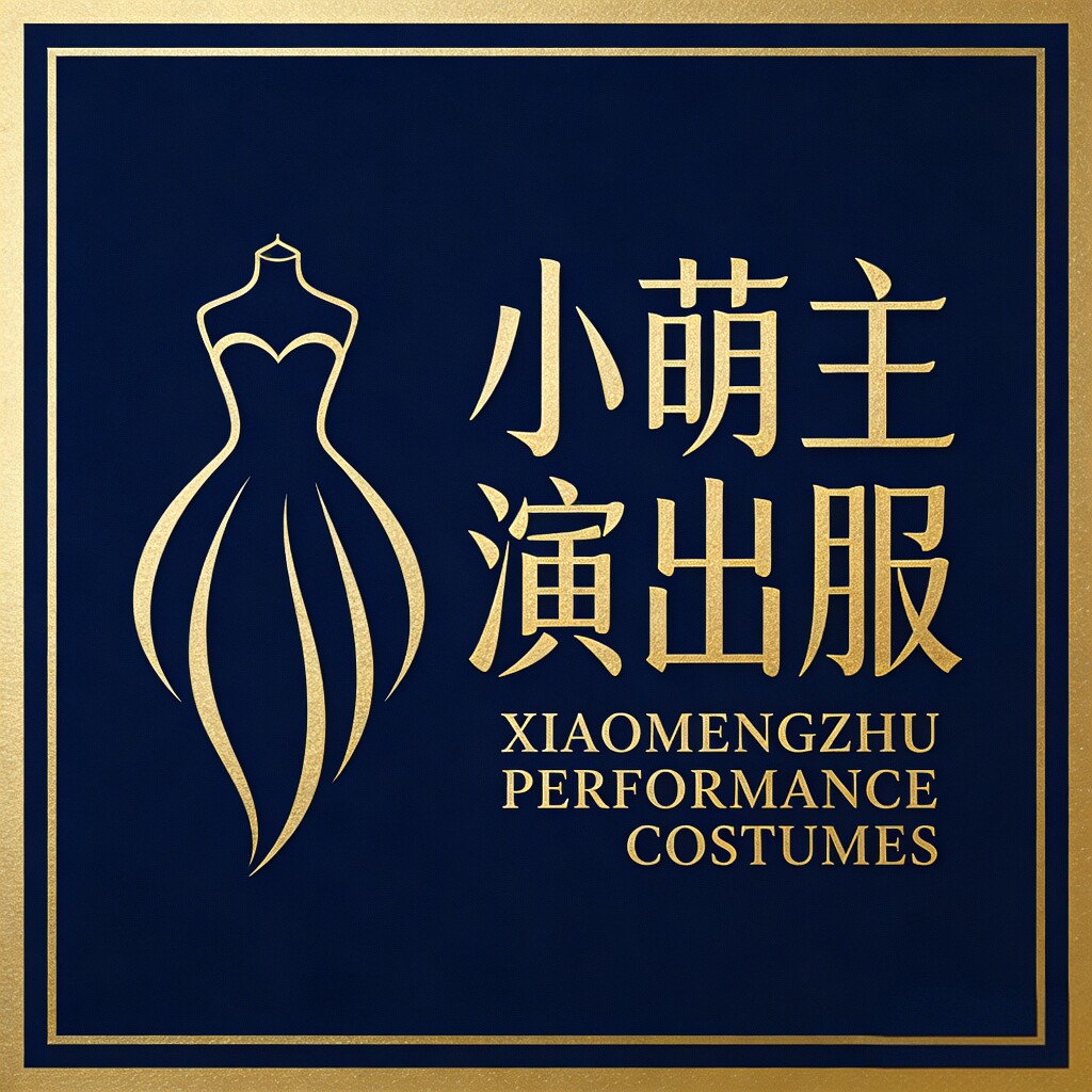 小萌主演出服 店铺LOGO