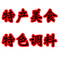 四川特色风味
