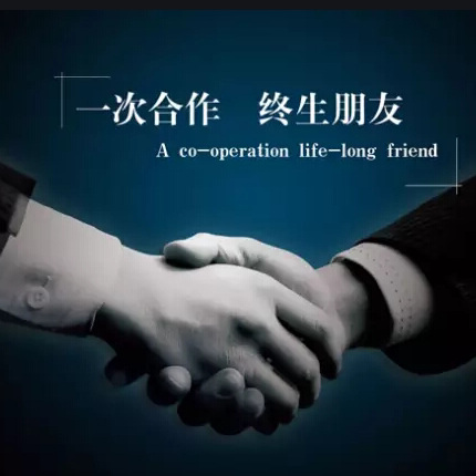 万道毡业