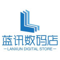 蓝讯数码店