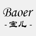 baoer 宝儿私人定制