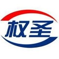 权圣体育