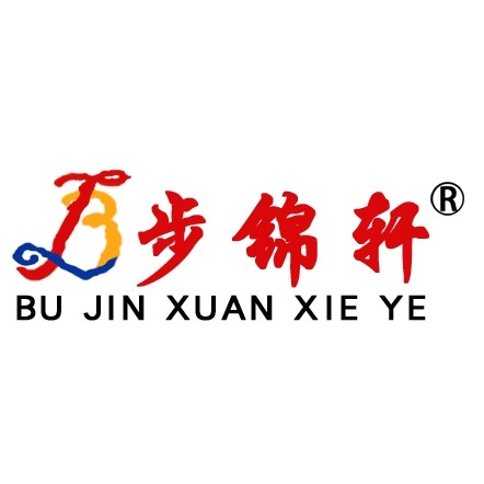 步锦轩旗舰店
