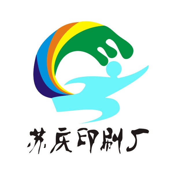 苏庆印刷企业店